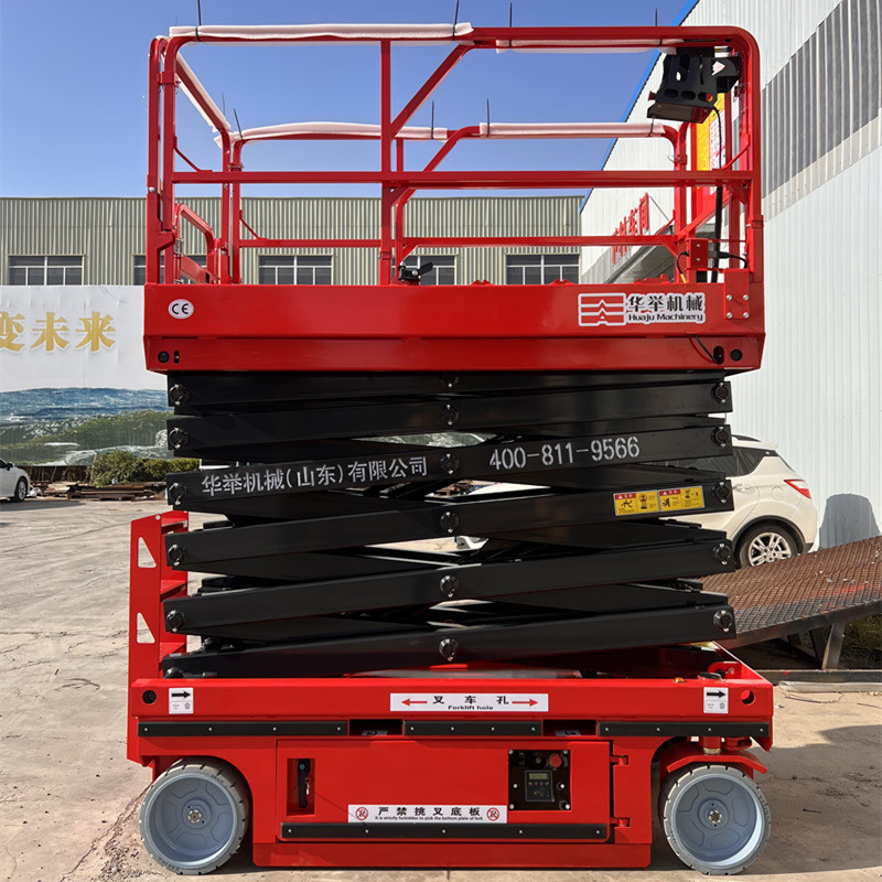 电动液压自走式升降平台剪叉式GTJZ12