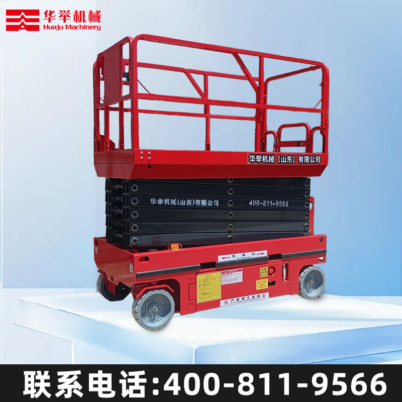 自行走高空作业平台升降机