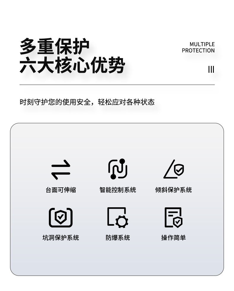 华举升降车 (4).jpg