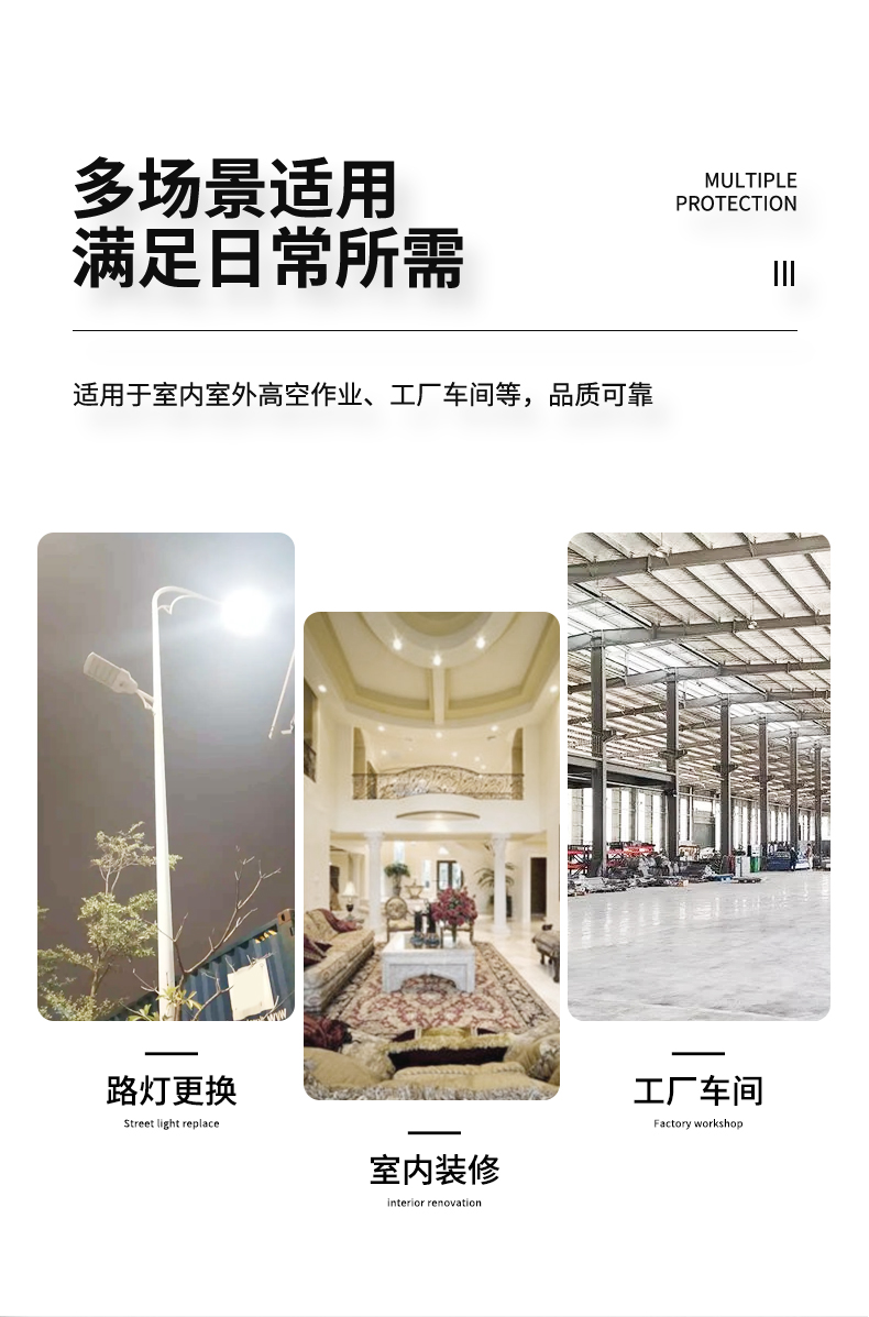 华举升降车 (6).jpg