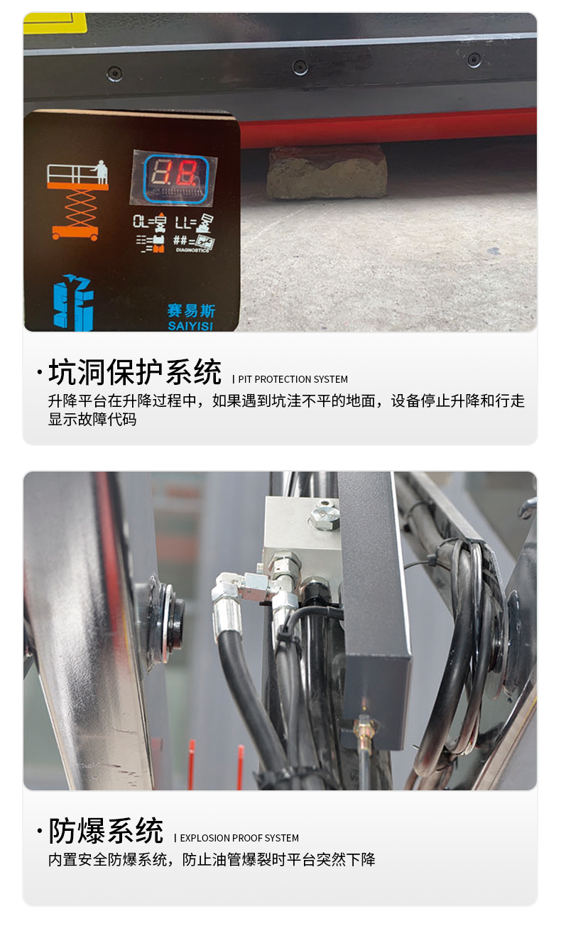 华举升降车 (10).jpg