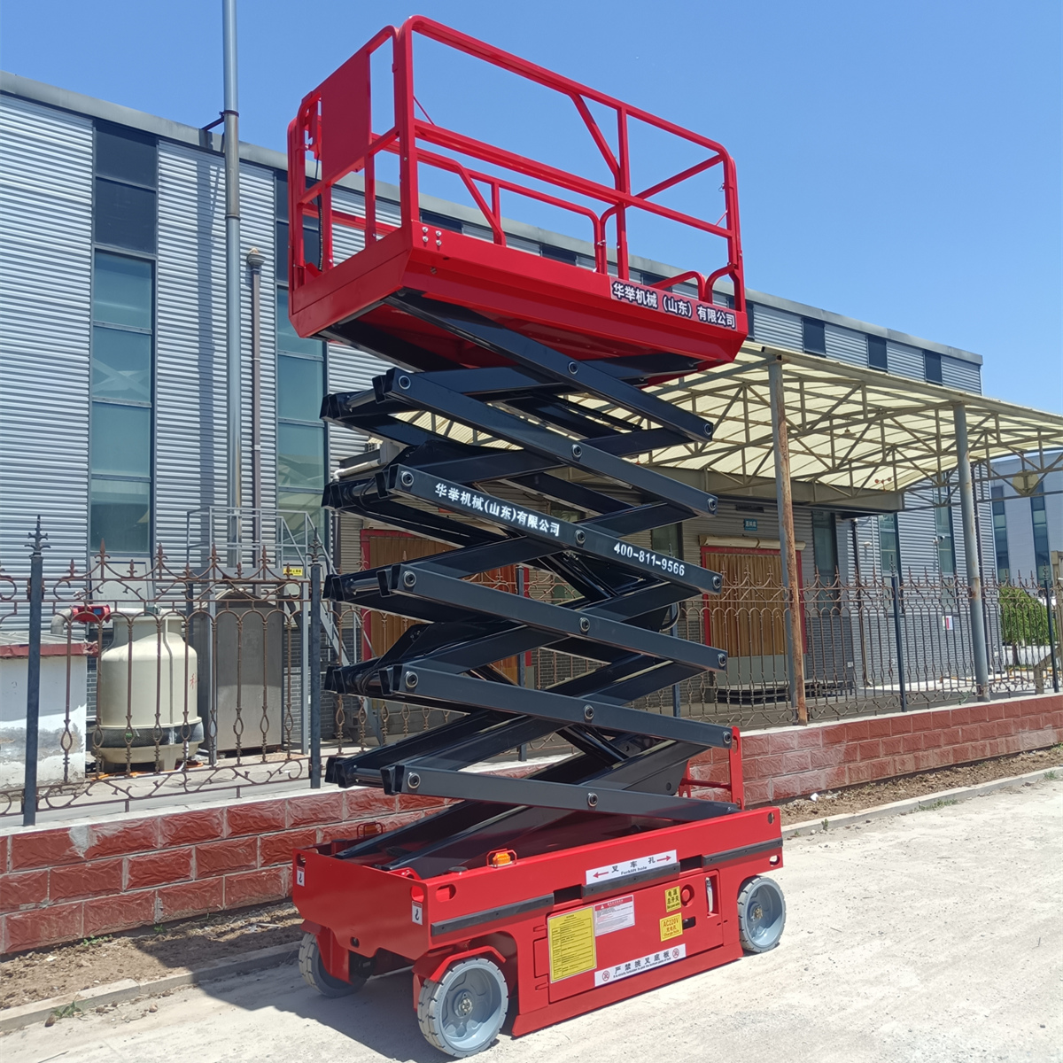 移动式自行走举升平台升降机